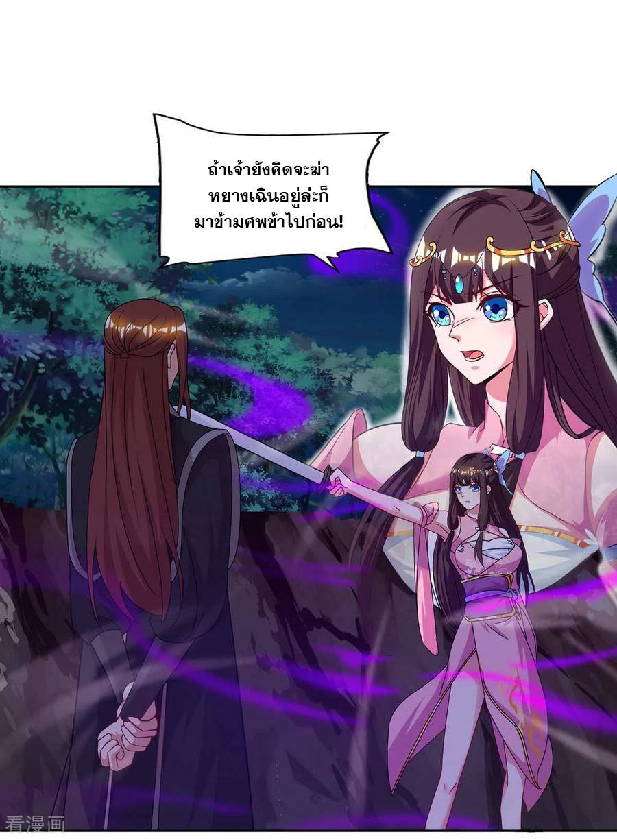 เธญเนเธฒเธReborn 80000 Years