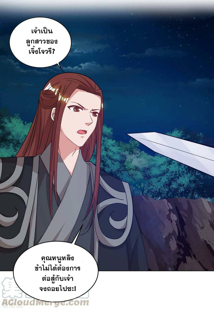 เธญเนเธฒเธReborn 80000 Years