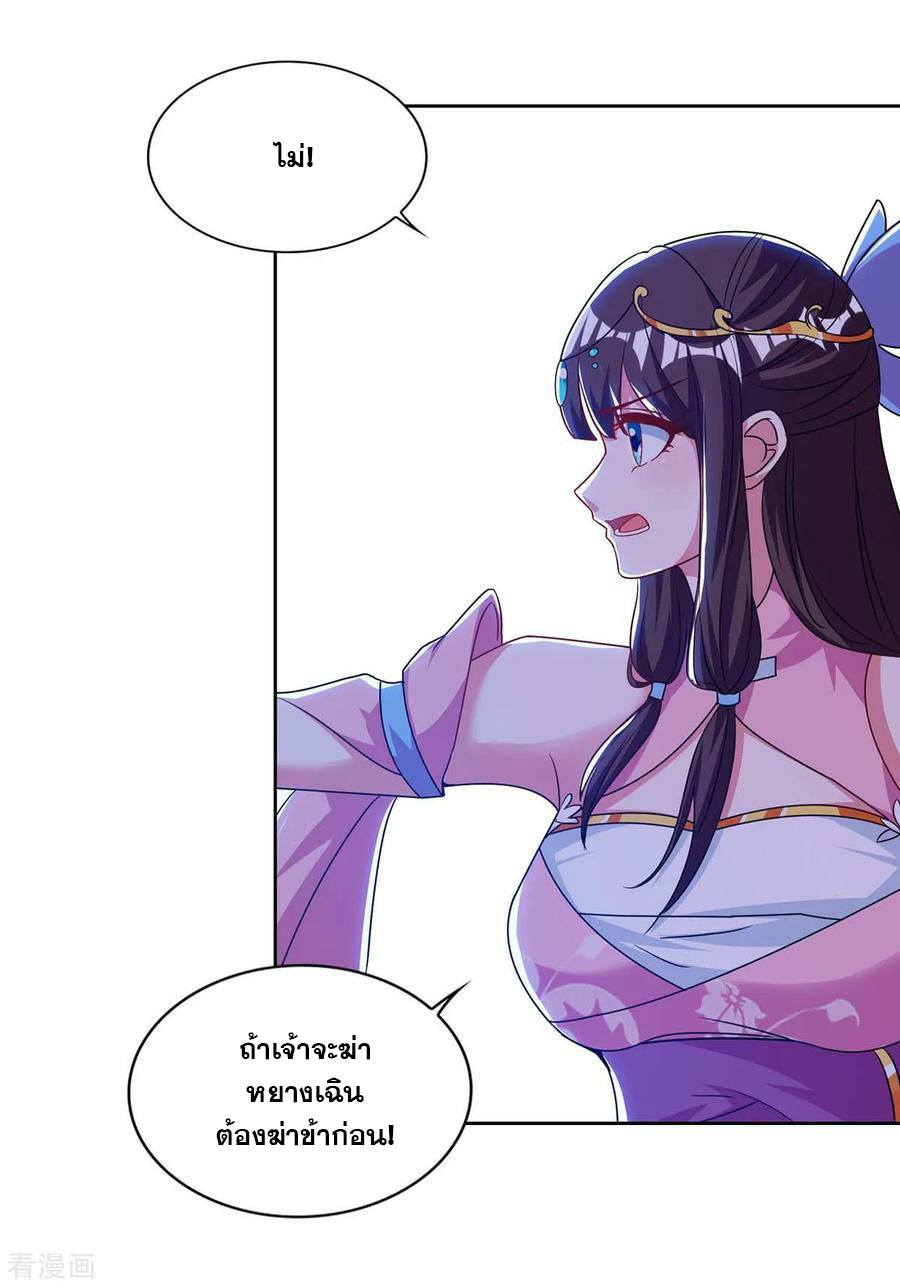 เธญเนเธฒเธReborn 80000 Years