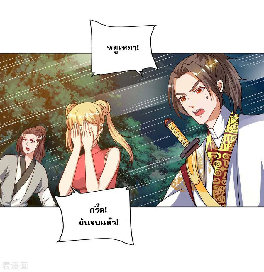 เธญเนเธฒเธReborn 80000 Years