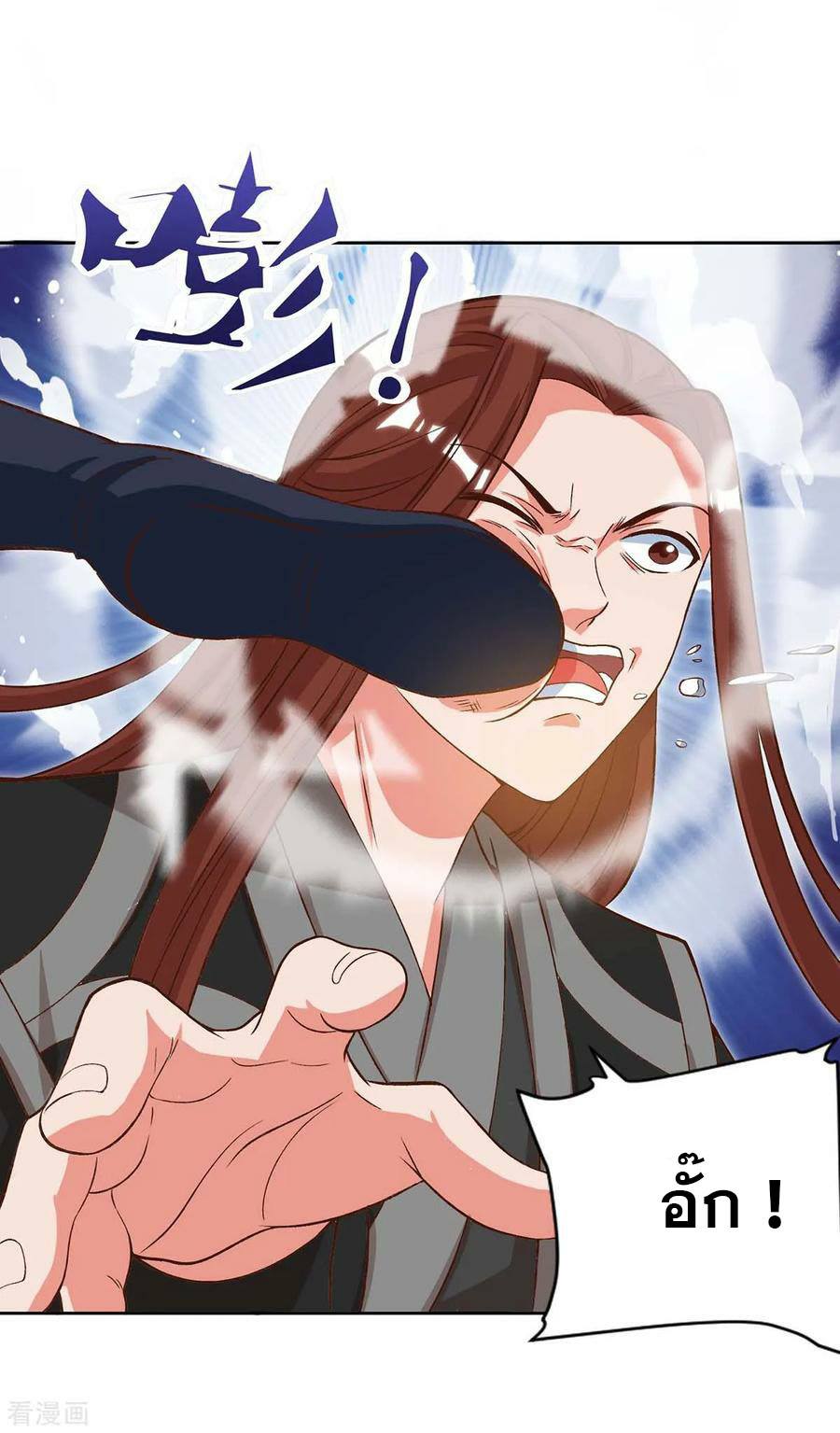 เธญเนเธฒเธReborn 80000 Years
