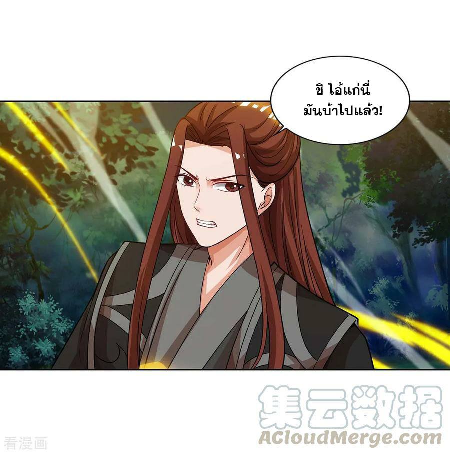 เธญเนเธฒเธReborn 80000 Years