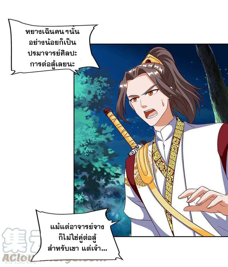 เธญเนเธฒเธReborn 80000 Years