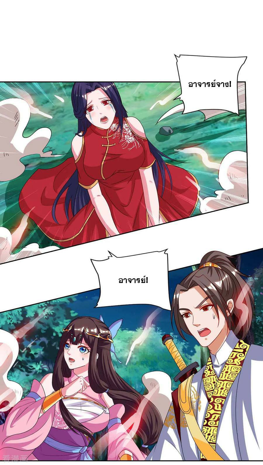 เธญเนเธฒเธReborn 80000 Years