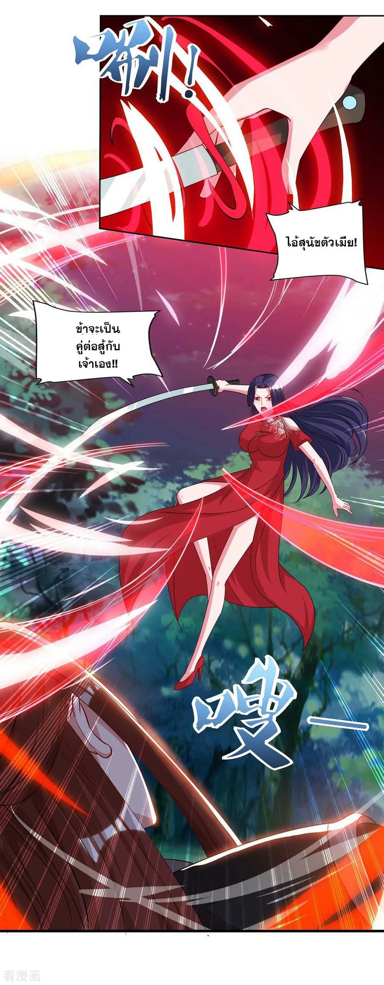 เธญเนเธฒเธReborn 80000 Years