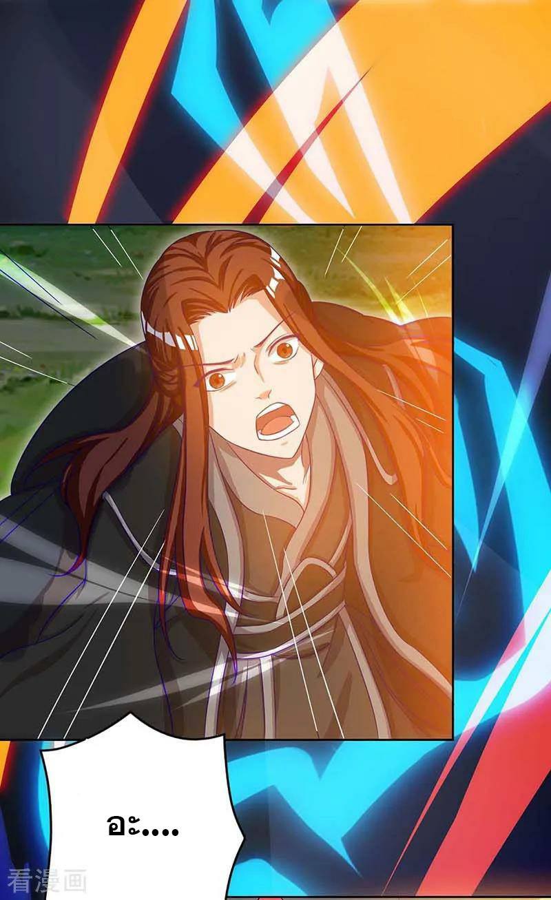 เธญเนเธฒเธReborn 80000 Years