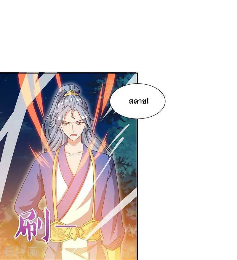 เธญเนเธฒเธReborn 80000 Years