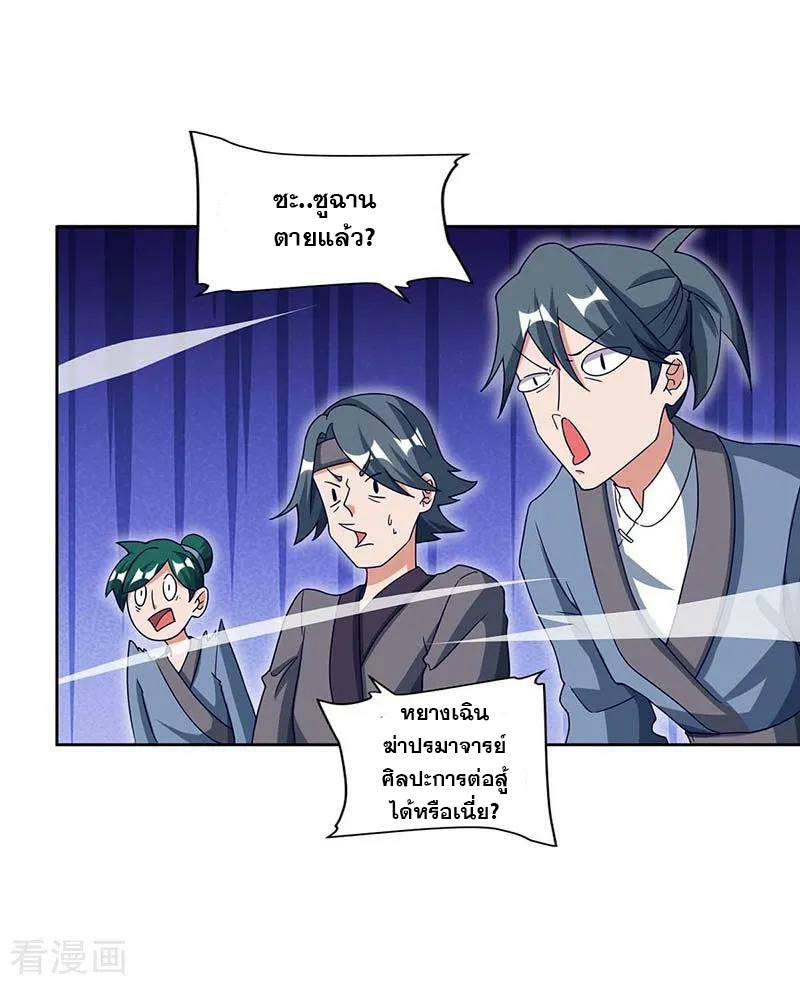 เธญเนเธฒเธReborn 80000 Years