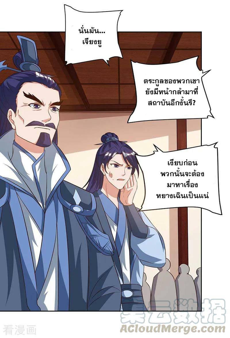 เธญเนเธฒเธReborn 80000 Years
