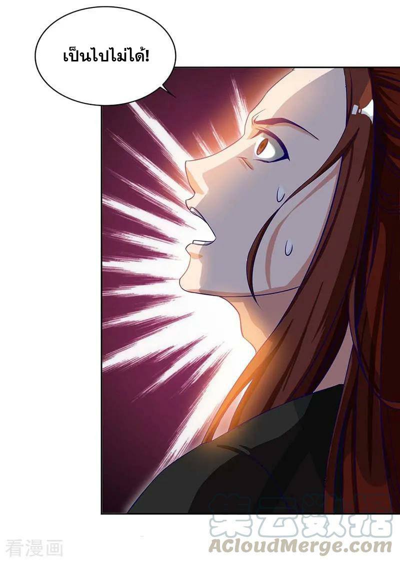 เธญเนเธฒเธReborn 80000 Years