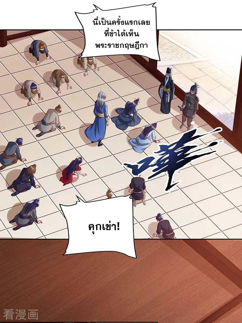 เธญเนเธฒเธReborn 80000 Years