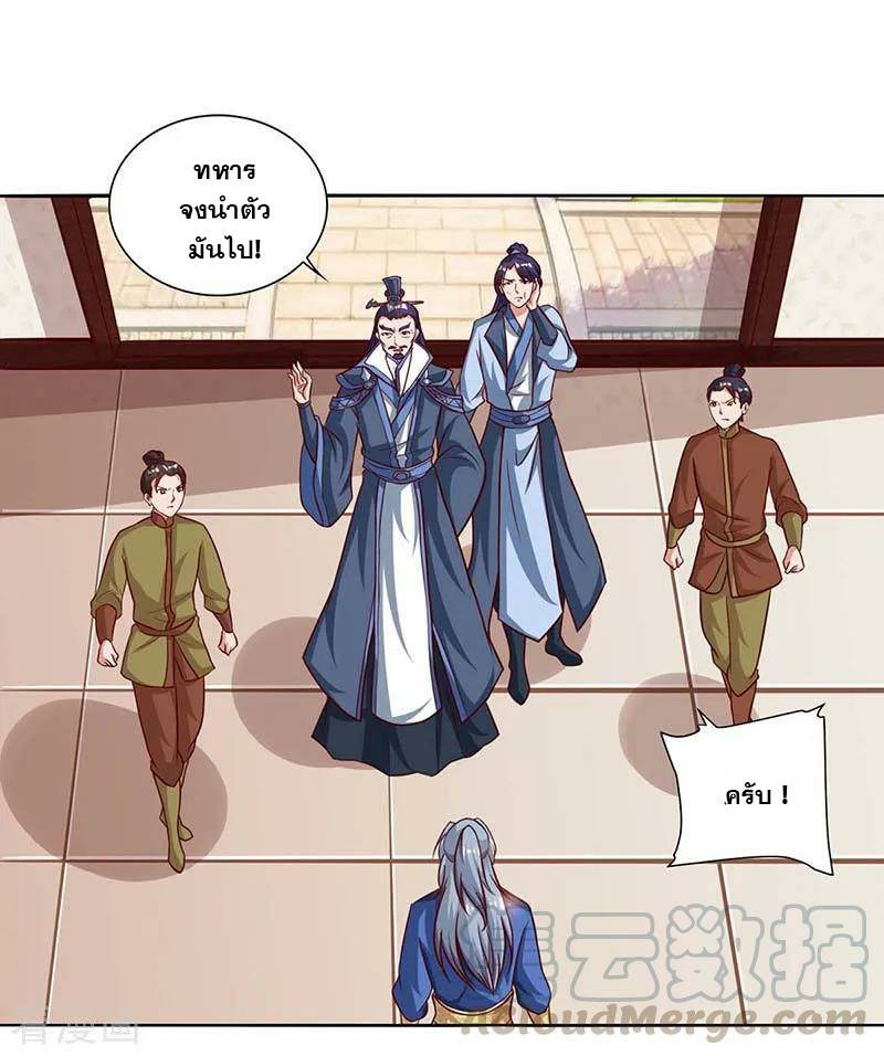 เธญเนเธฒเธReborn 80000 Years