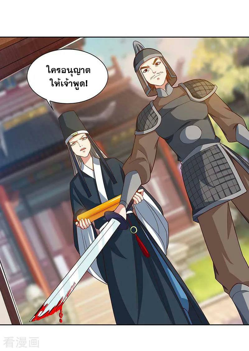 เธญเนเธฒเธReborn 80000 Years