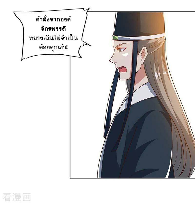 เธญเนเธฒเธReborn 80000 Years