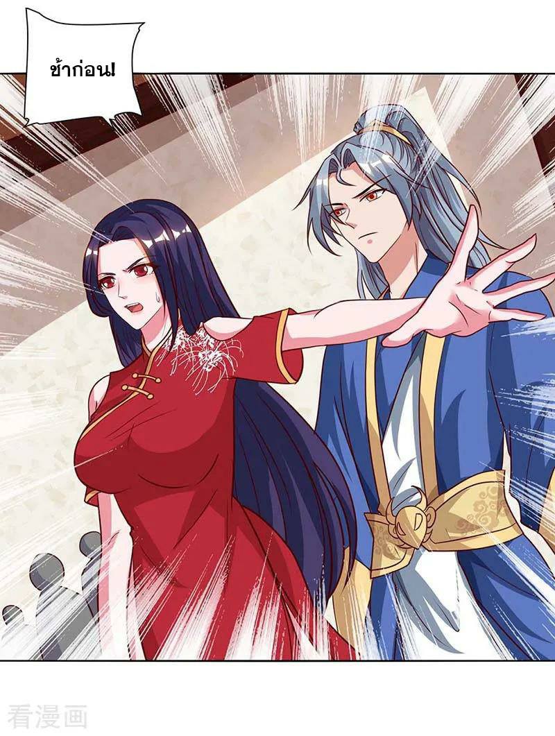 เธญเนเธฒเธReborn 80000 Years