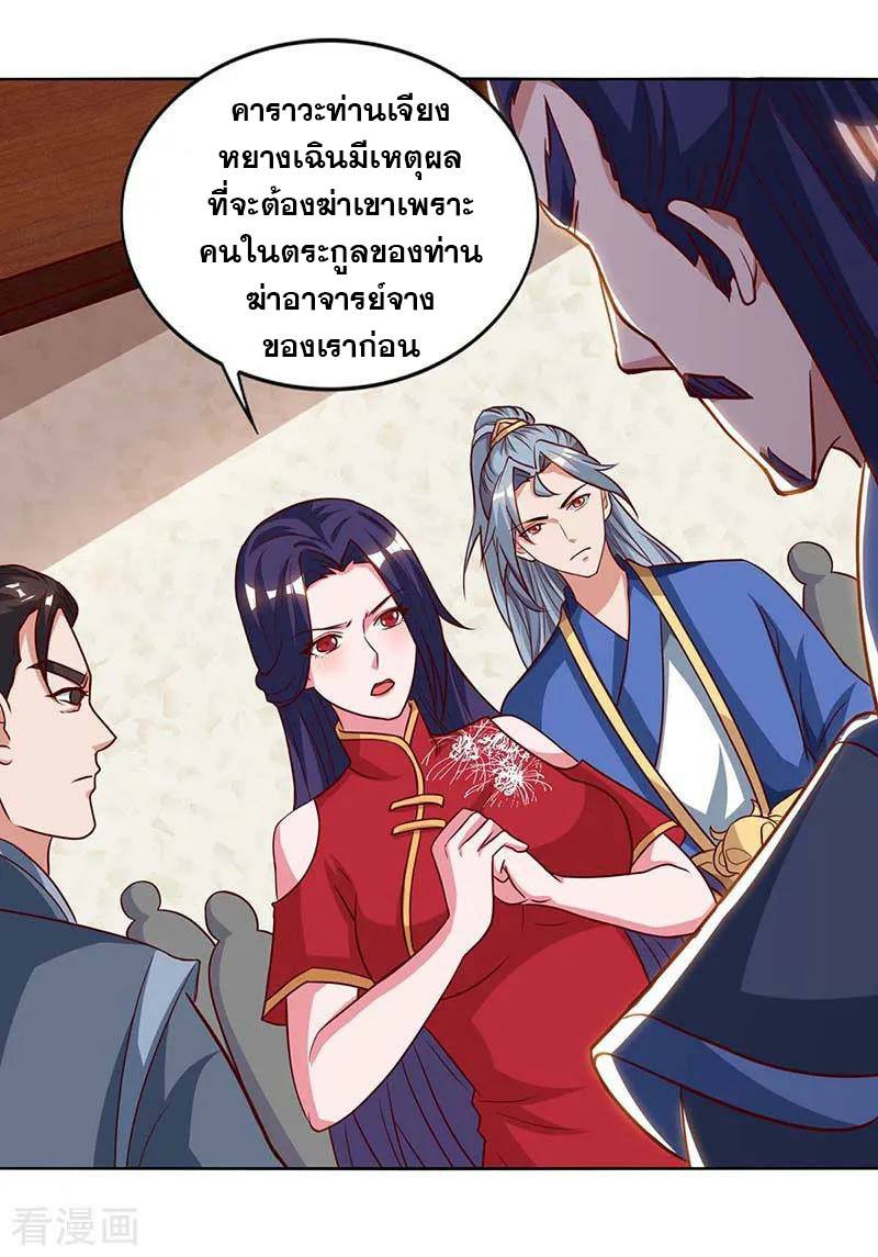 เธญเนเธฒเธReborn 80000 Years