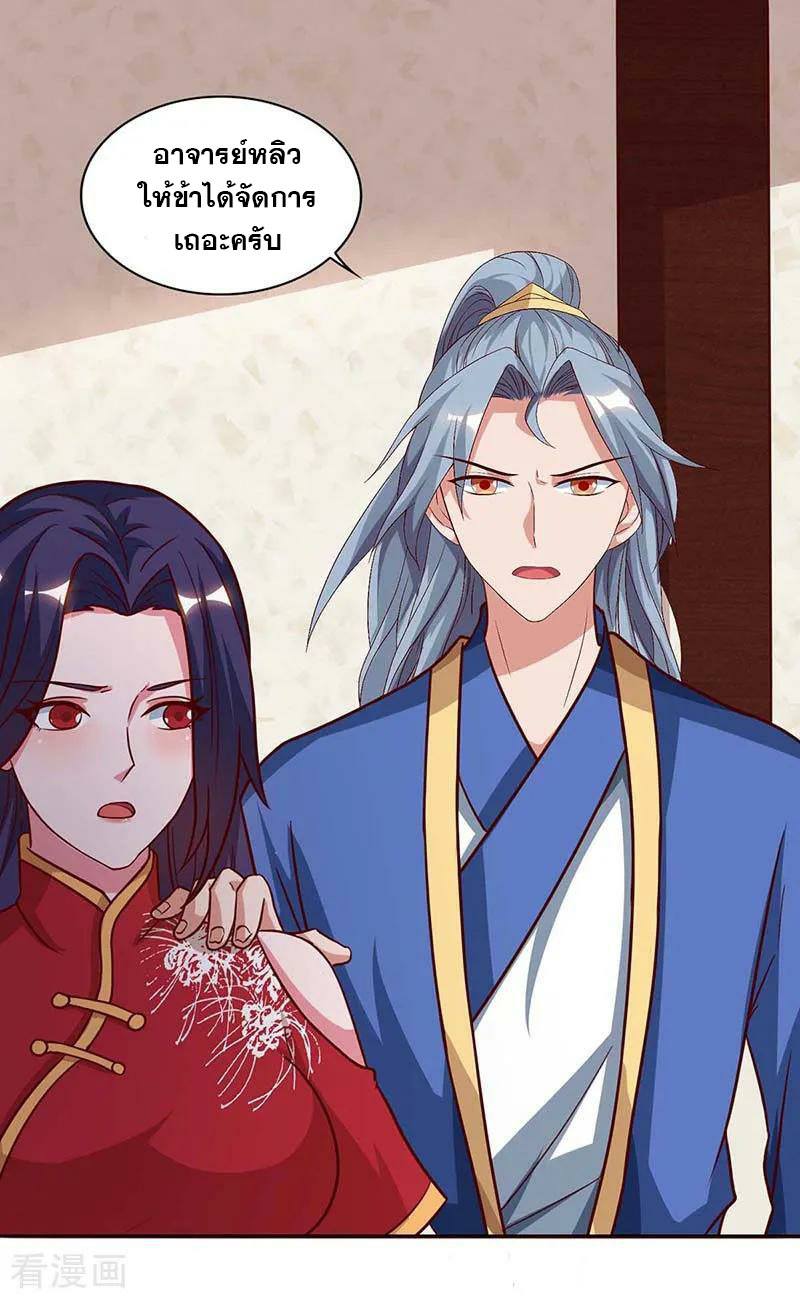 เธญเนเธฒเธReborn 80000 Years
