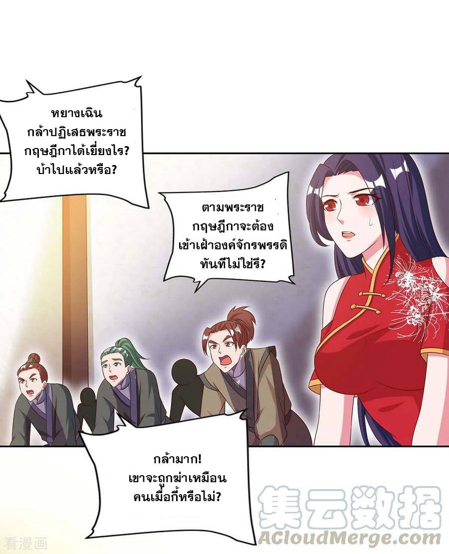 เธญเนเธฒเธReborn 80000 Years