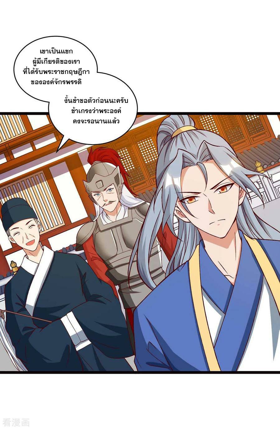 เธญเนเธฒเธReborn 80000 Years