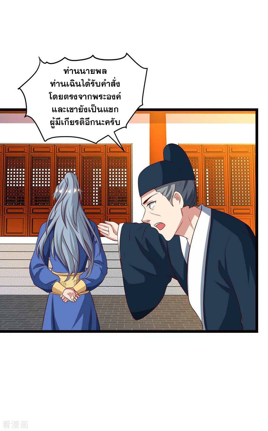 เธญเนเธฒเธReborn 80000 Years