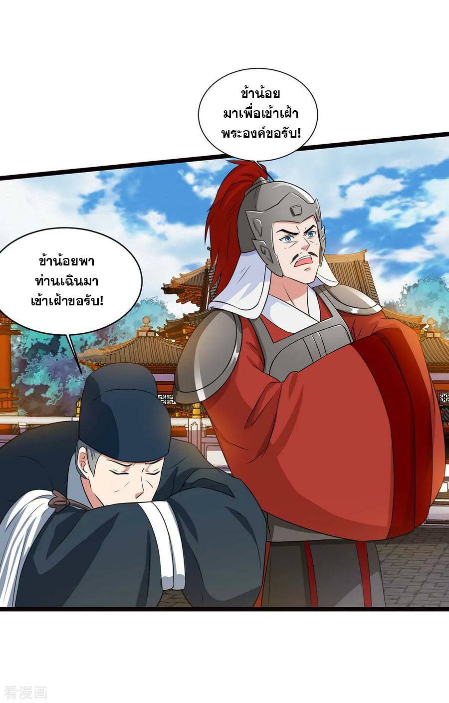 เธญเนเธฒเธReborn 80000 Years