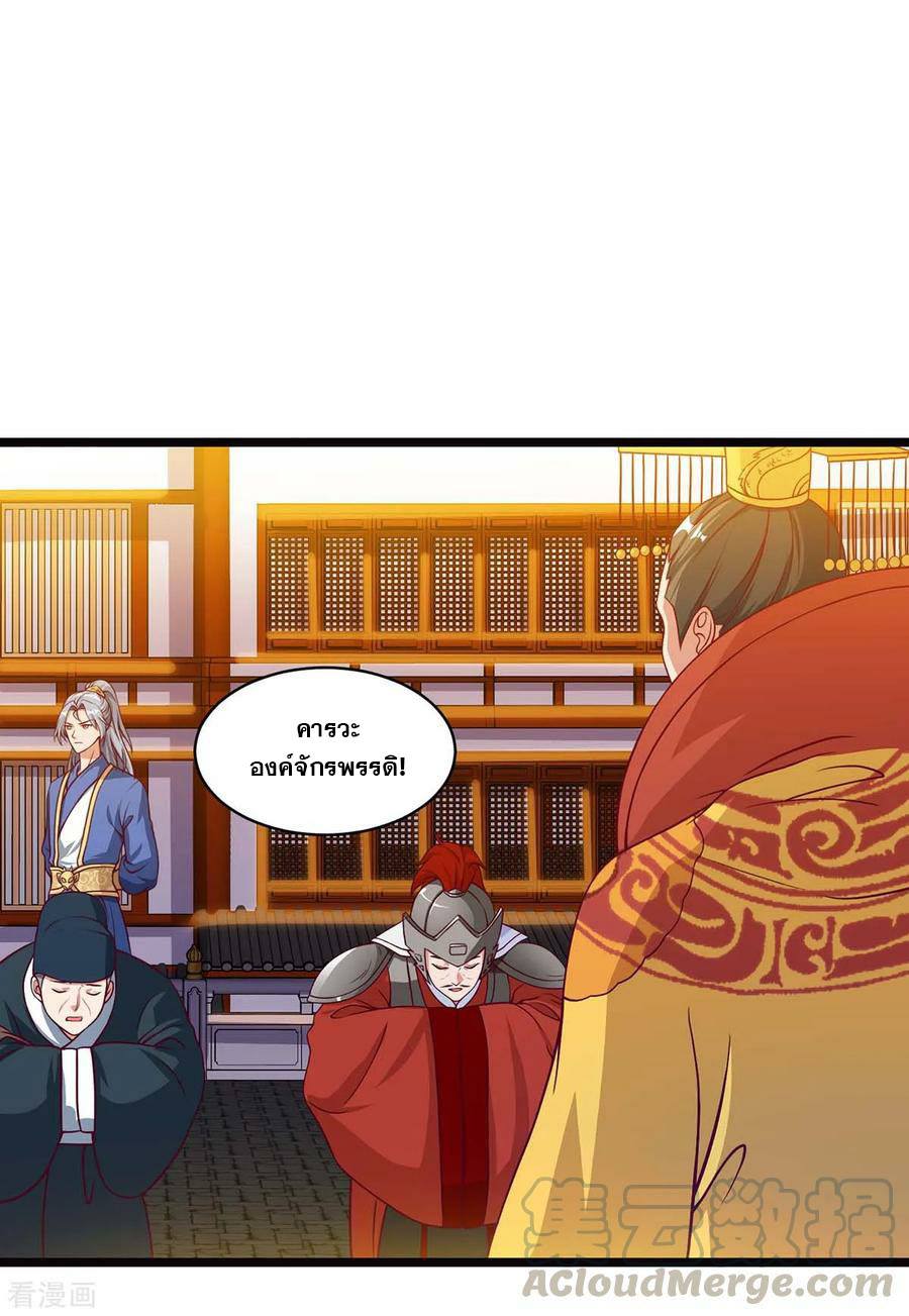เธญเนเธฒเธReborn 80000 Years