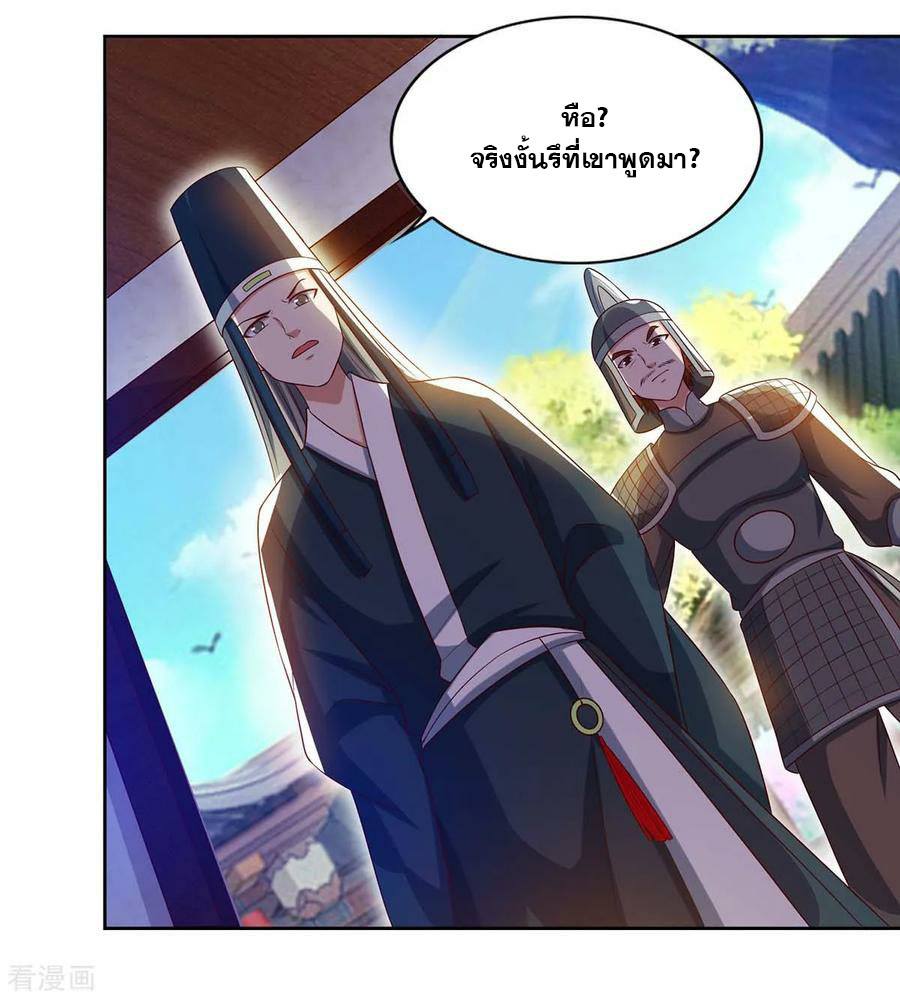 เธญเนเธฒเธReborn 80000 Years