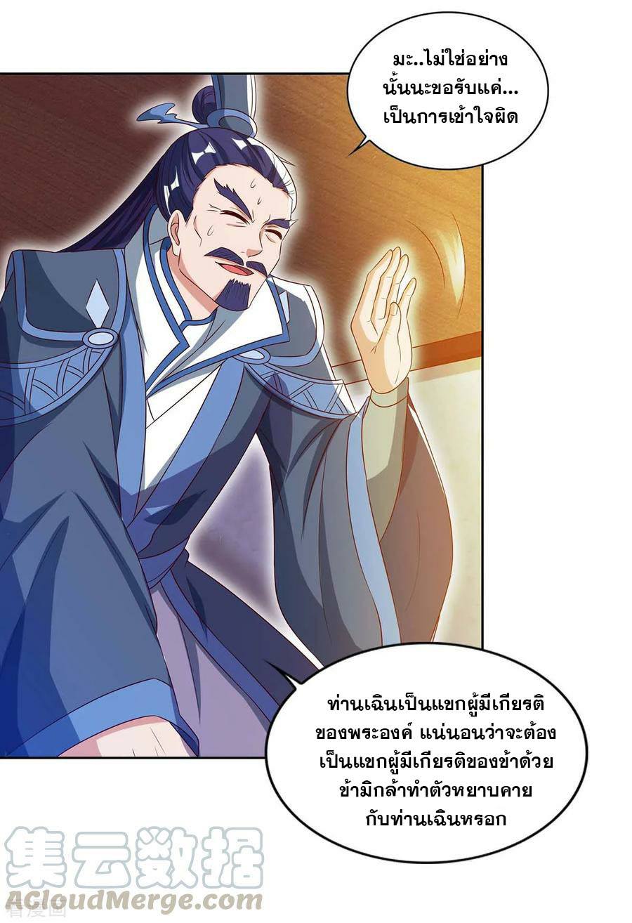 เธญเนเธฒเธReborn 80000 Years