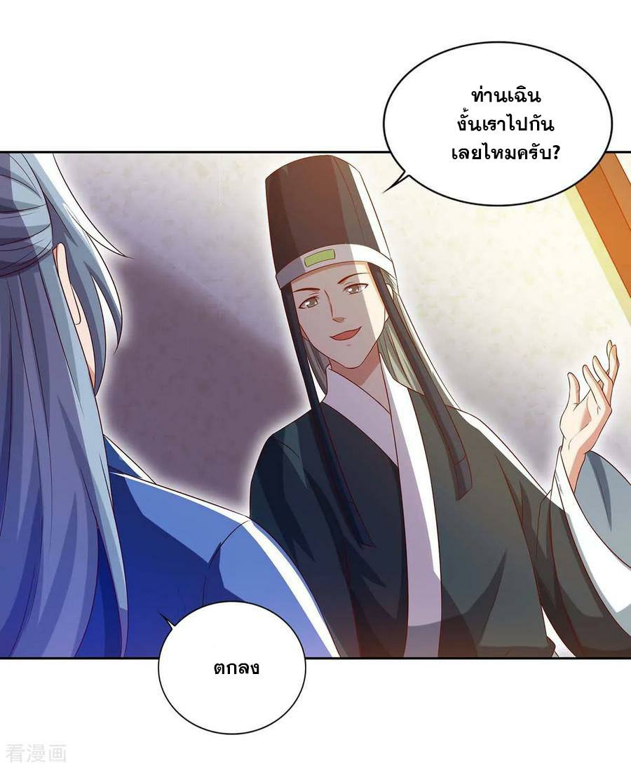 เธญเนเธฒเธReborn 80000 Years