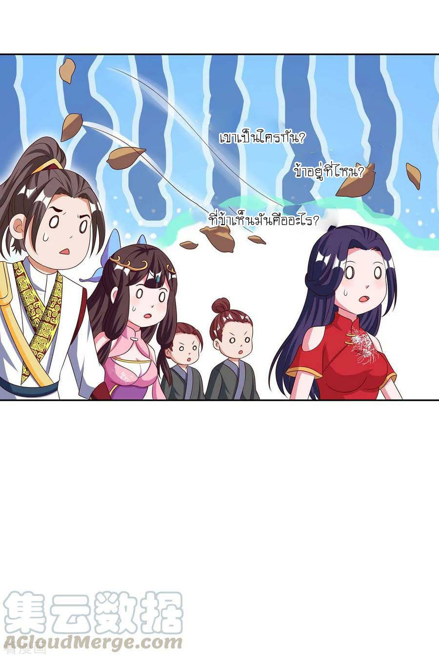 เธญเนเธฒเธReborn 80000 Years