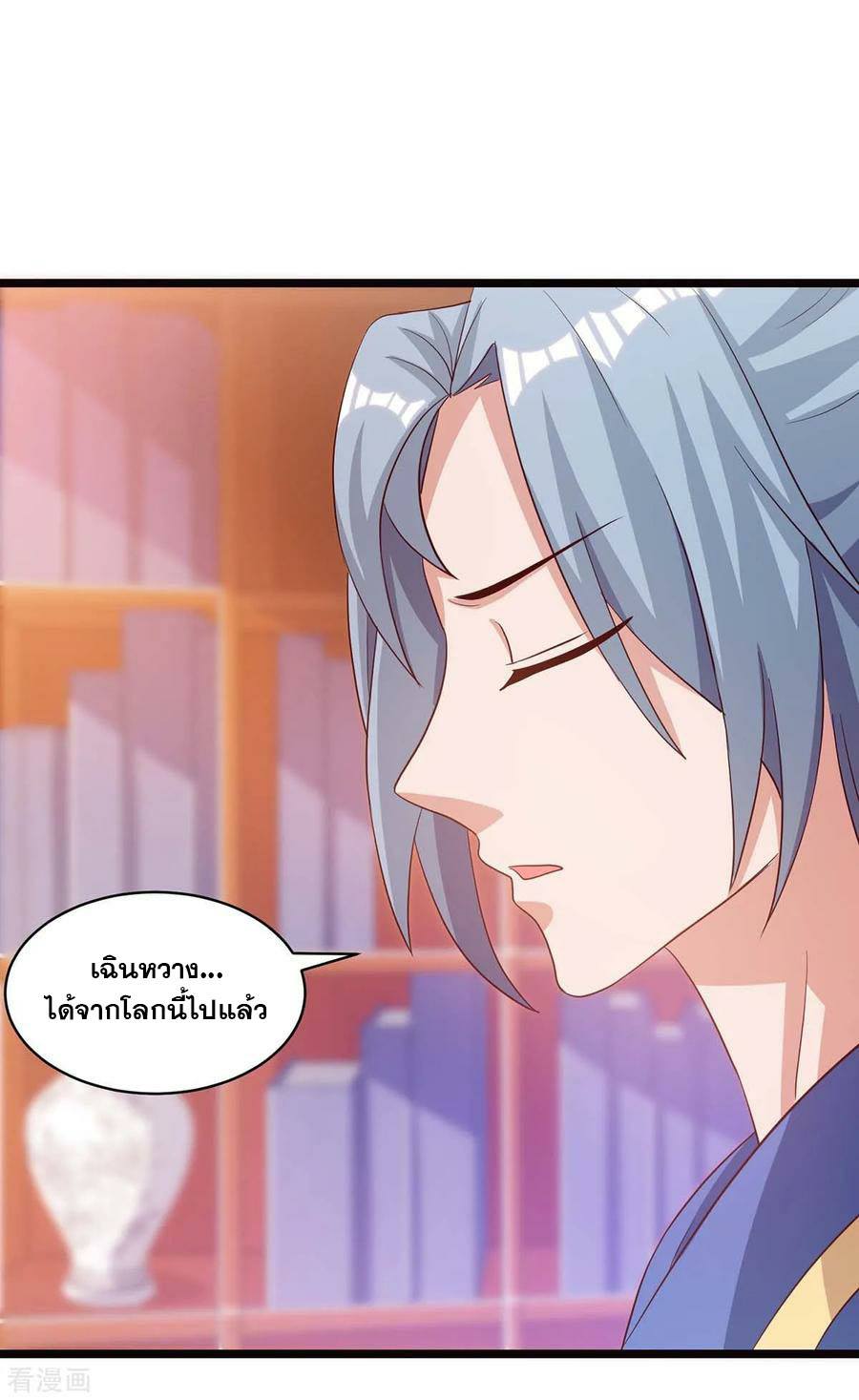 เธญเนเธฒเธReborn 80000 Years