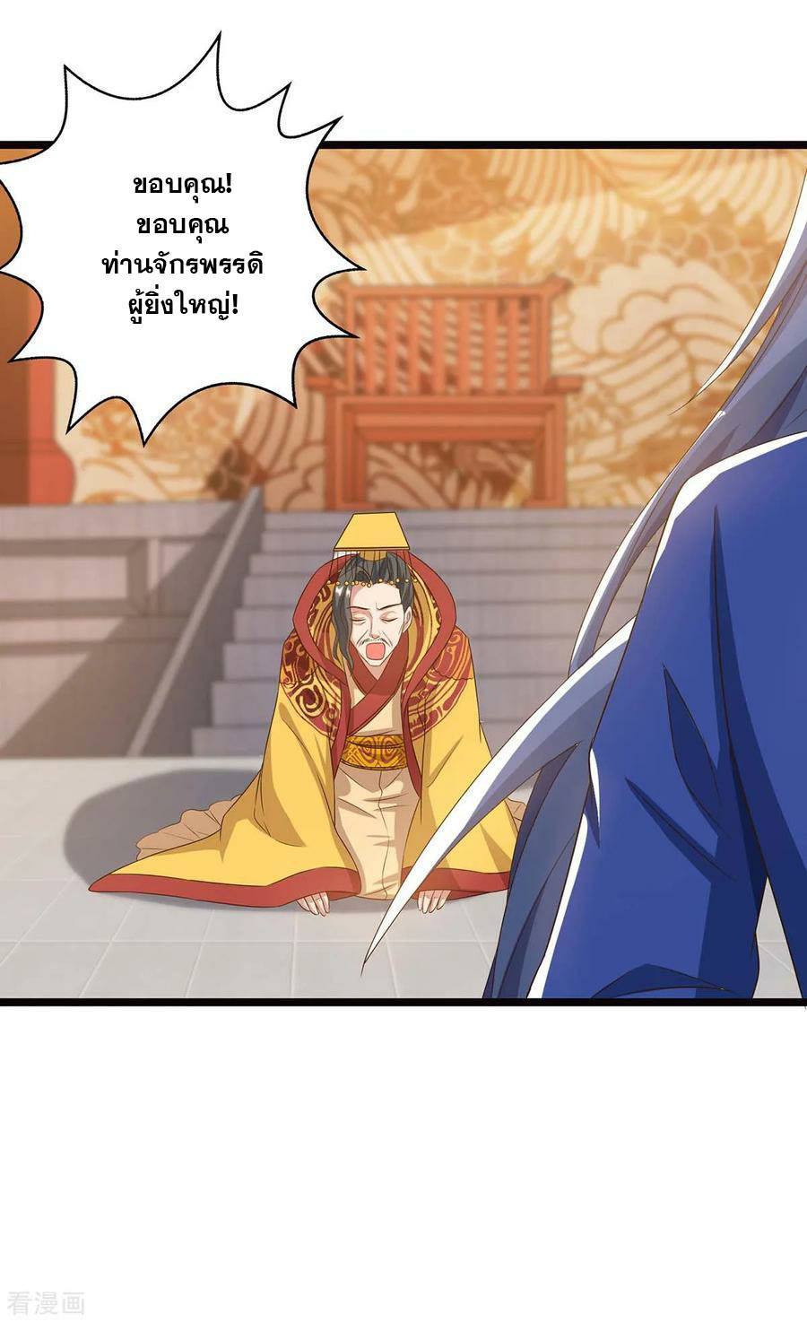 เธญเนเธฒเธReborn 80000 Years