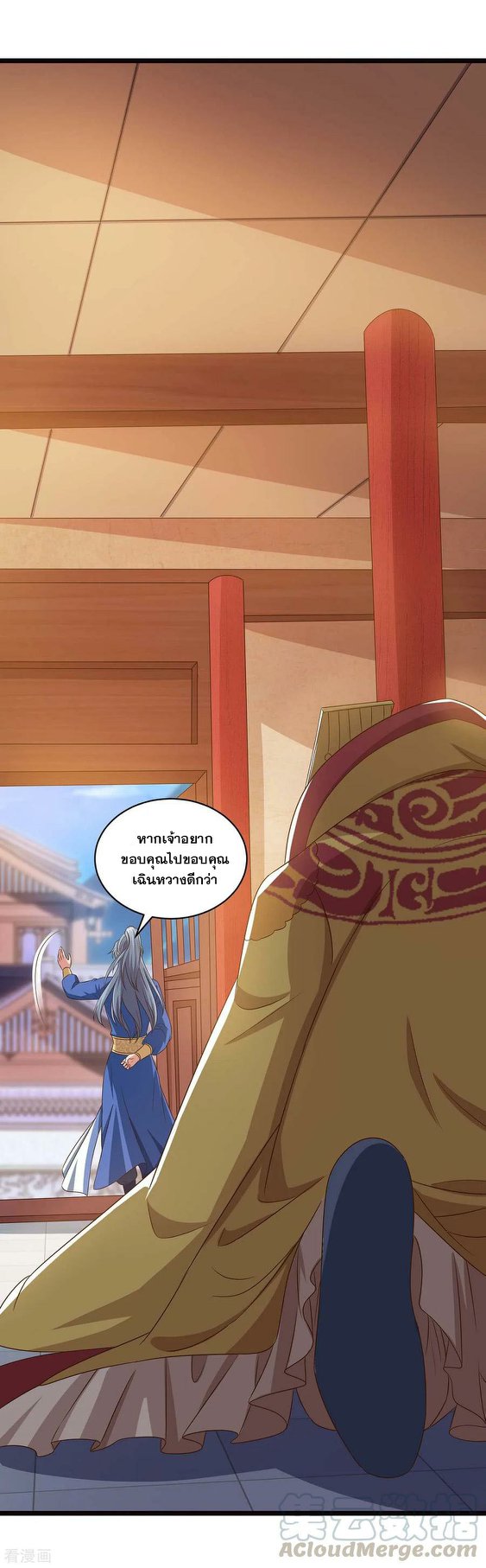 เธญเนเธฒเธReborn 80000 Years