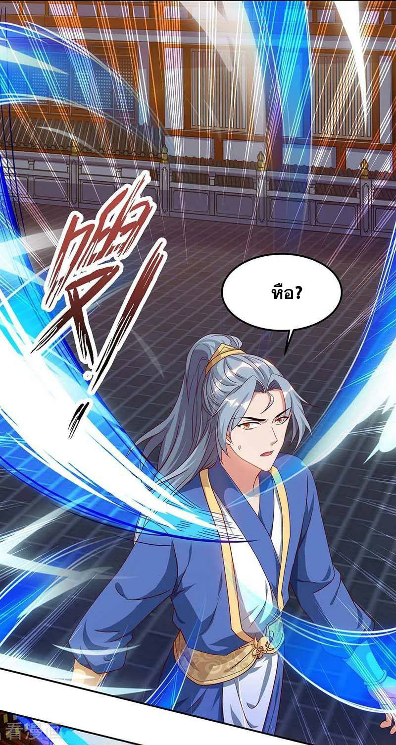 เธญเนเธฒเธReborn 80000 Years