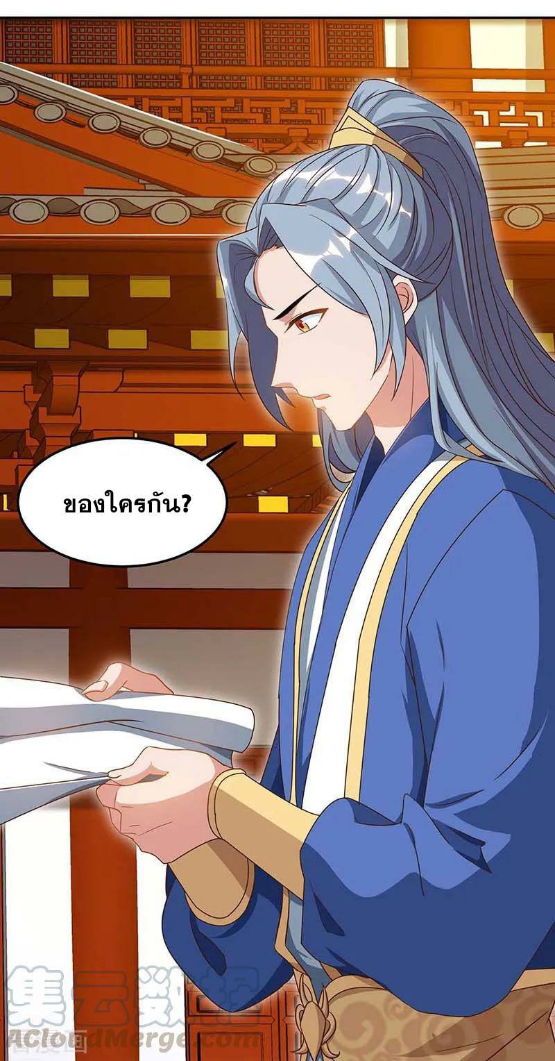 เธญเนเธฒเธReborn 80000 Years