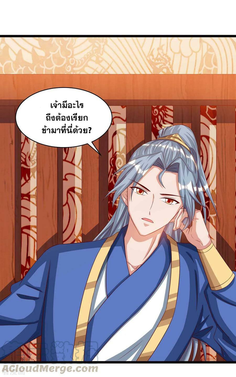 เธญเนเธฒเธReborn 80000 Years