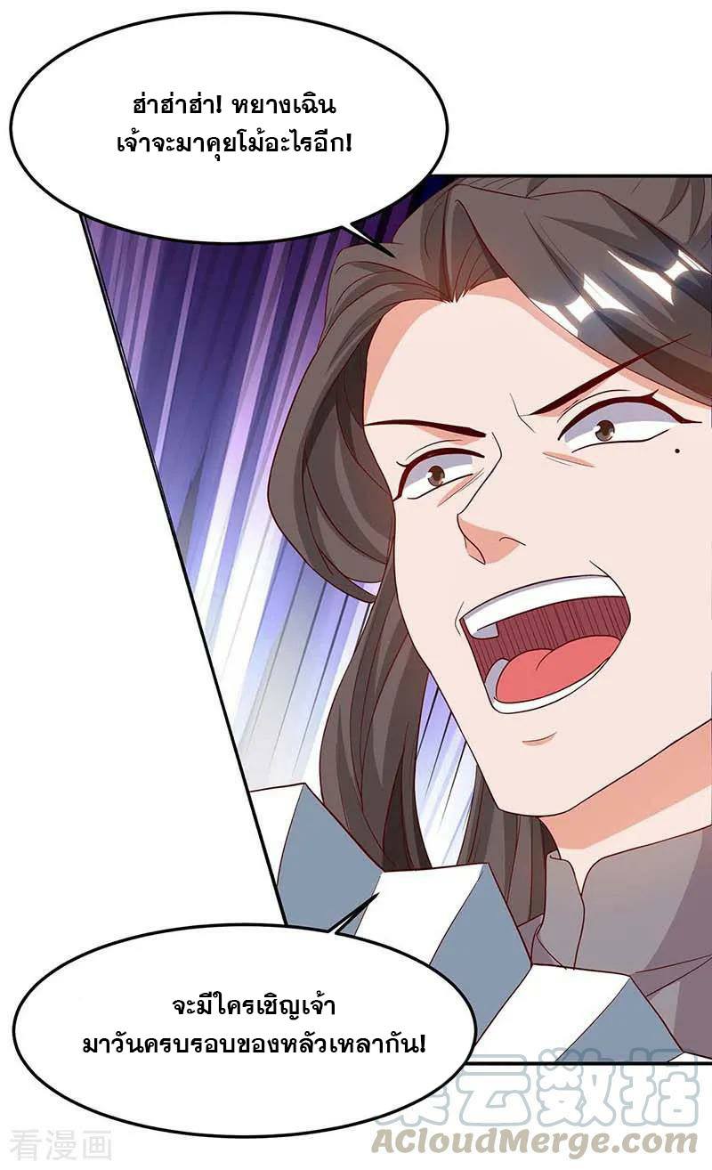 เธญเนเธฒเธReborn 80000 Years