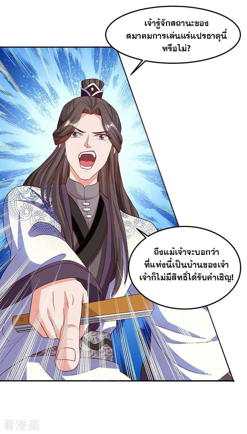 เธญเนเธฒเธReborn 80000 Years