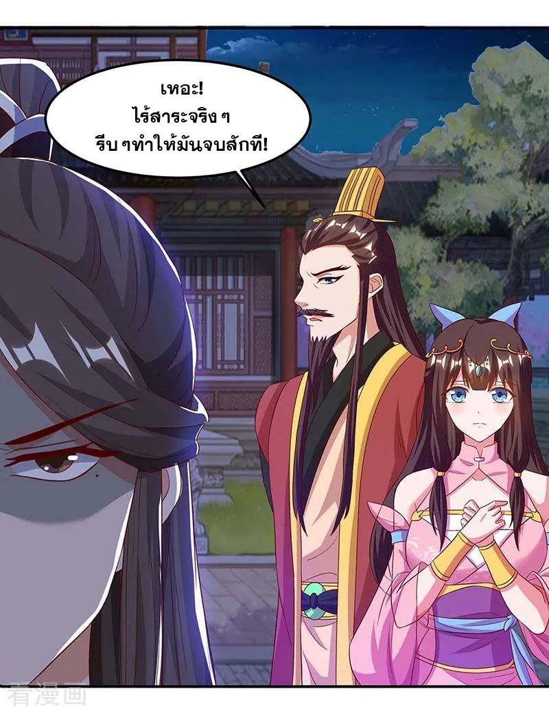 เธญเนเธฒเธReborn 80000 Years