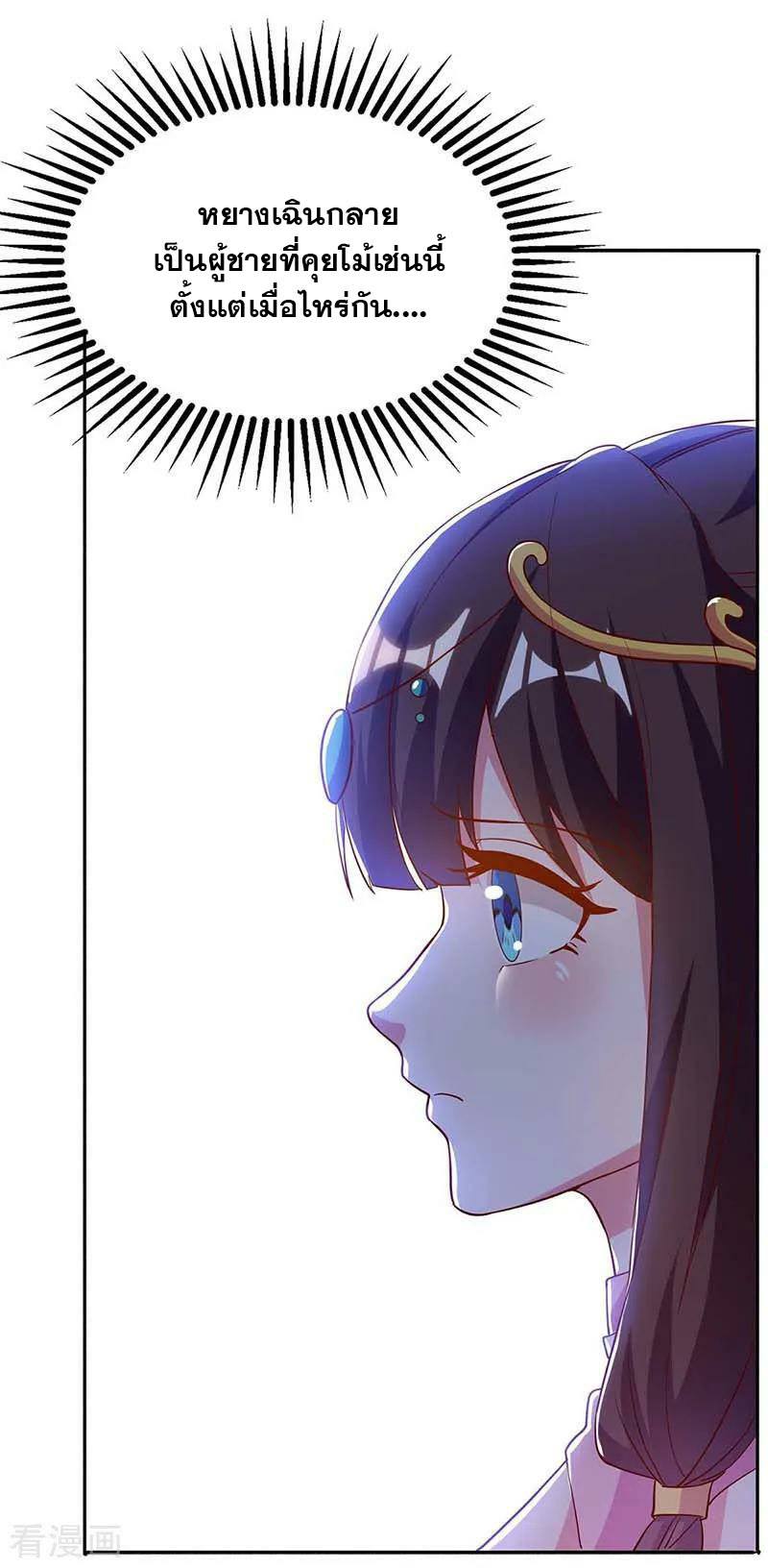 เธญเนเธฒเธReborn 80000 Years
