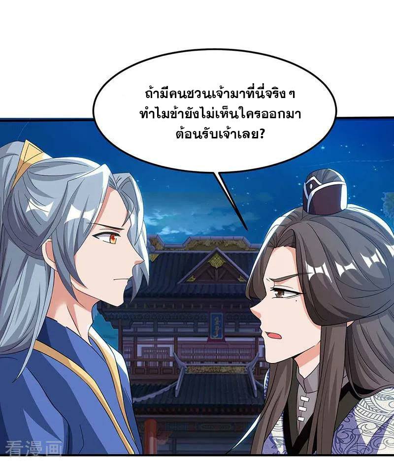 เธญเนเธฒเธReborn 80000 Years