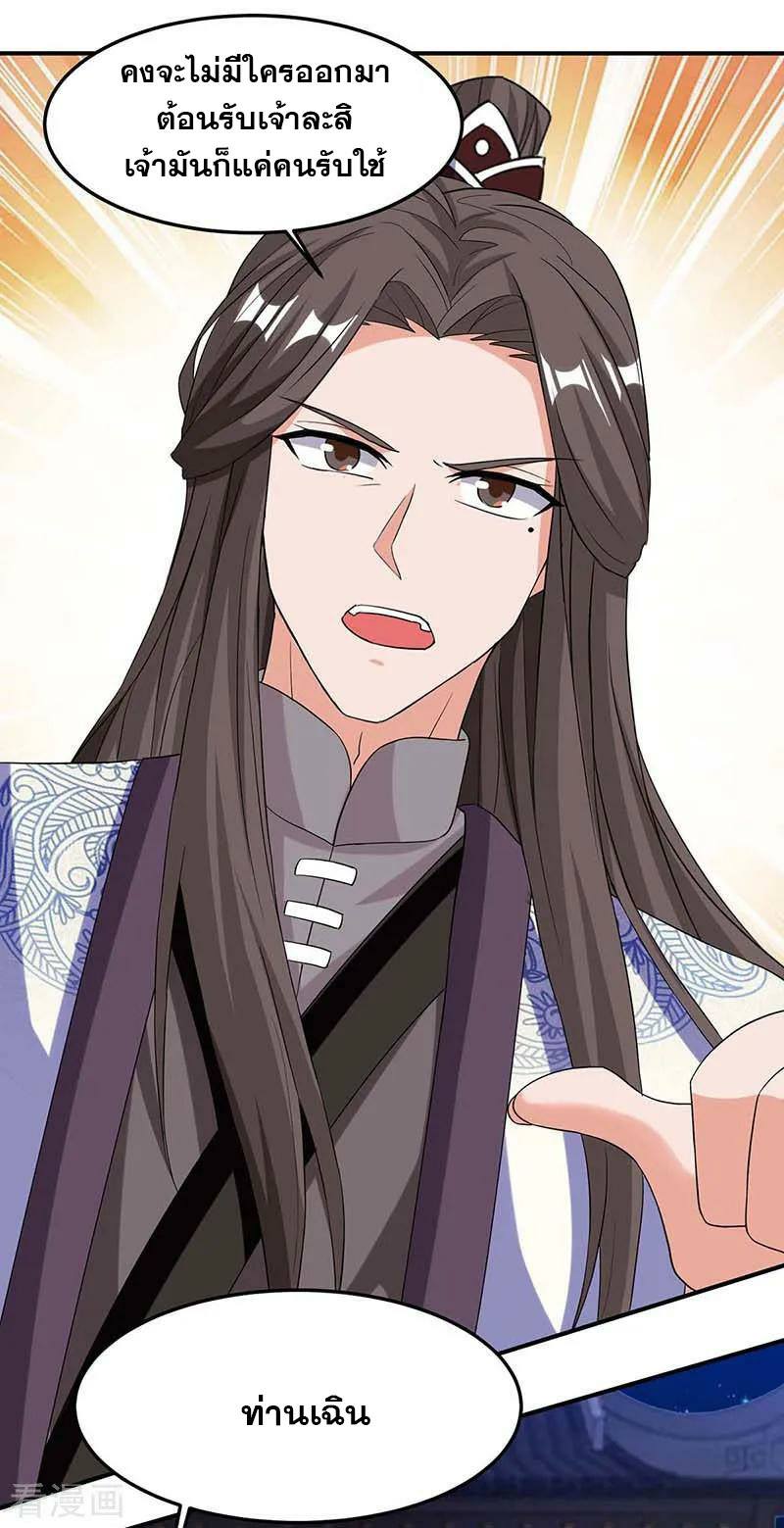 เธญเนเธฒเธReborn 80000 Years