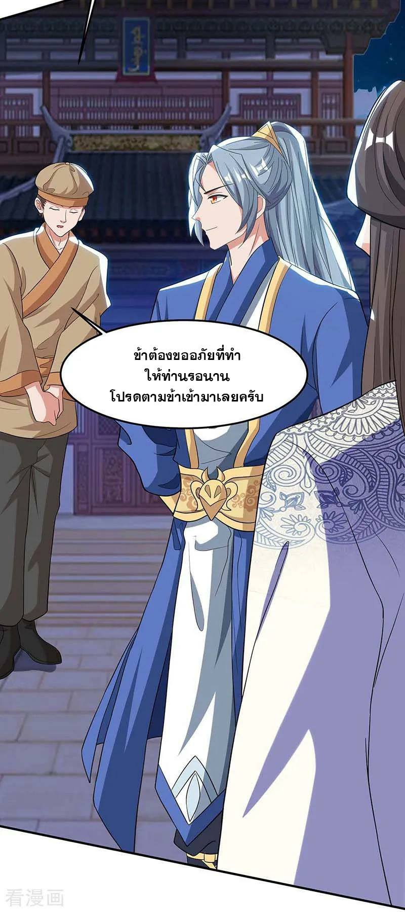 เธญเนเธฒเธReborn 80000 Years