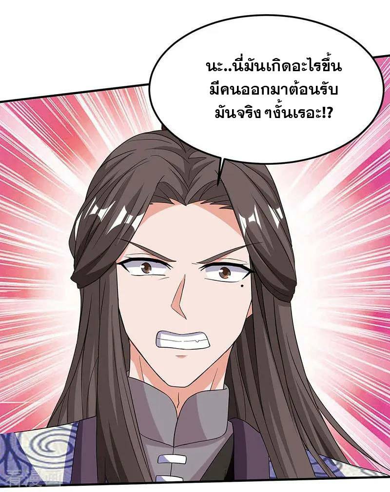 เธญเนเธฒเธReborn 80000 Years