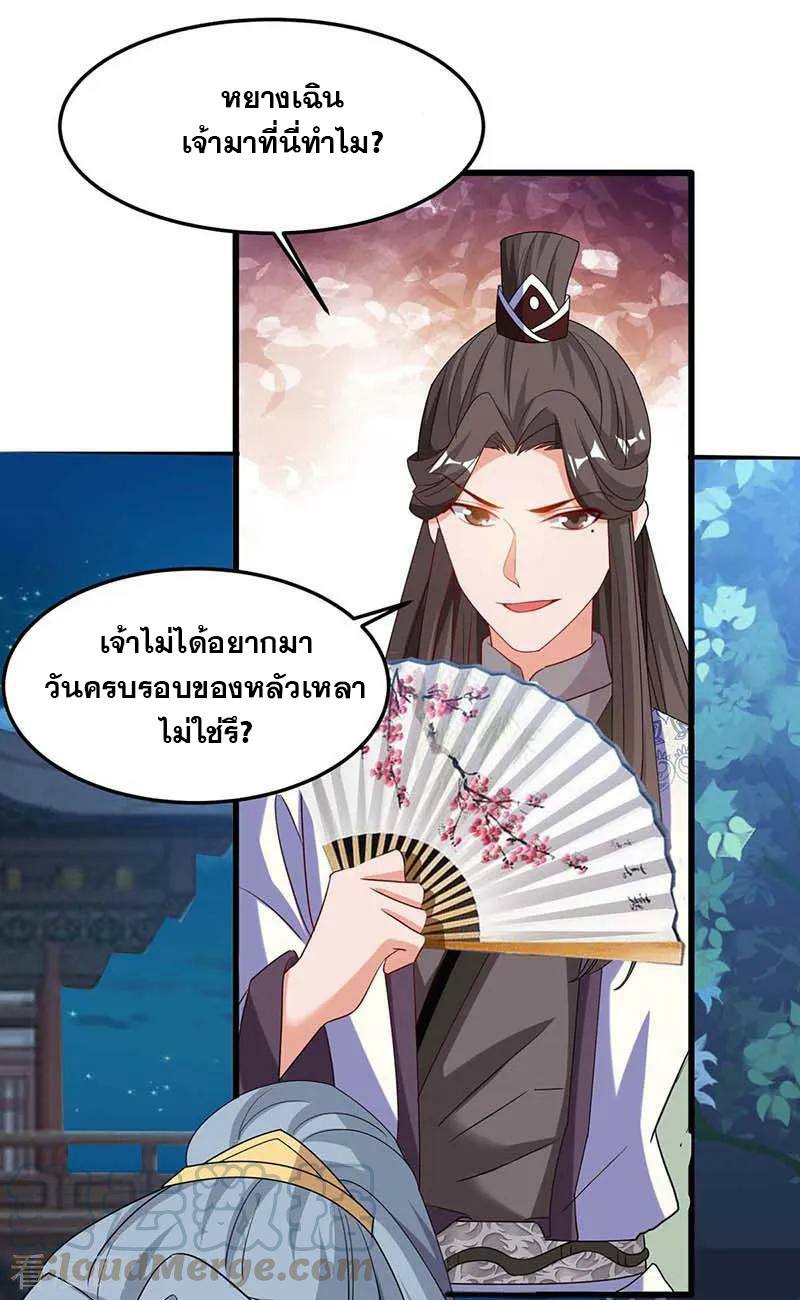 เธญเนเธฒเธReborn 80000 Years