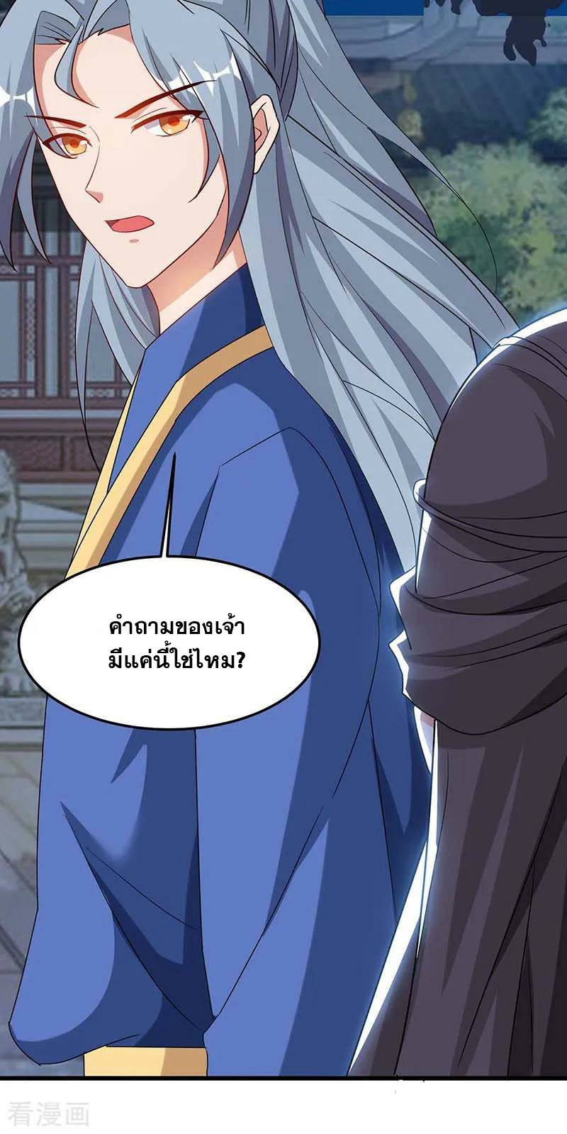 เธญเนเธฒเธReborn 80000 Years