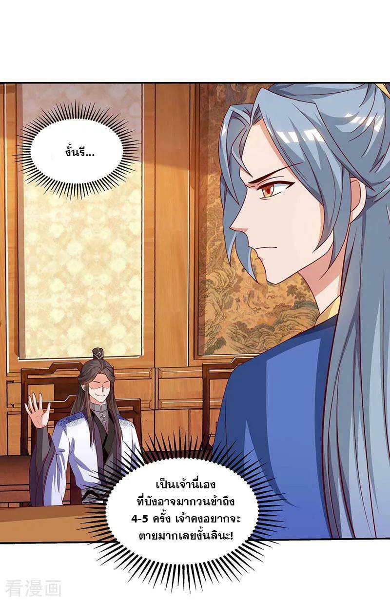 เธญเนเธฒเธReborn 80000 Years