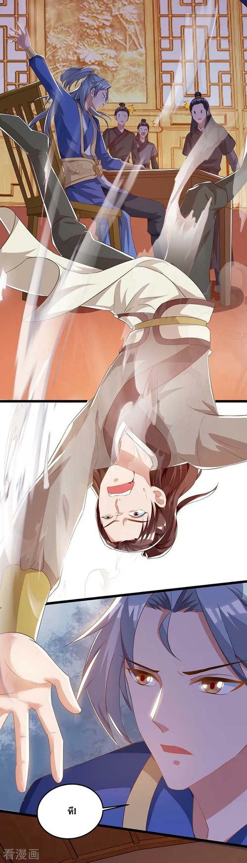 เธญเนเธฒเธReborn 80000 Years