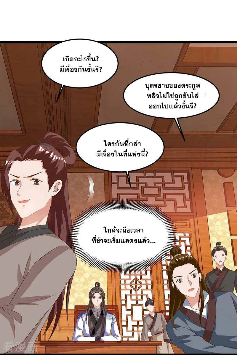 เธญเนเธฒเธReborn 80000 Years