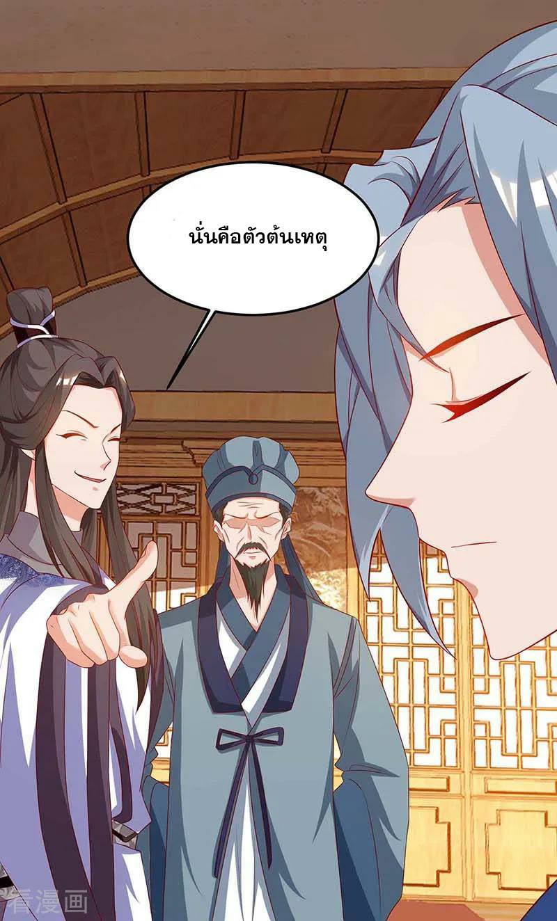 เธญเนเธฒเธReborn 80000 Years